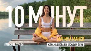 Женская практика 1-2 чакра