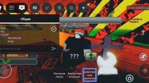 rakoof kill test Noob God