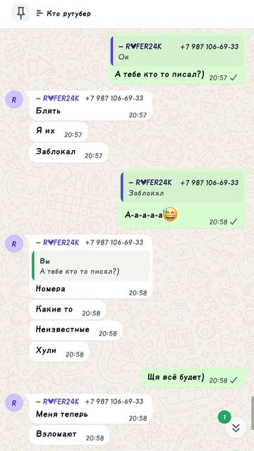 Ну вот так вот БЛИН получилось) 😅🤷🏻♂️ смотреть онлайн