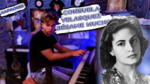 Bésame Mucho на фортепиано! | Караоке! | Бесаме мучо