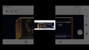 создаю динозавра 6