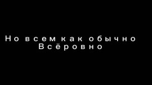 Я даже не уверен что кто-то посмотрит Я УХОЖУ!!!