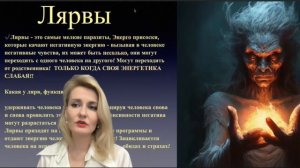 ВЕБИНАР СУЩНОСТИ