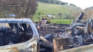 Ночной пожар уничтожил почти все у фермеров из Чарышского района