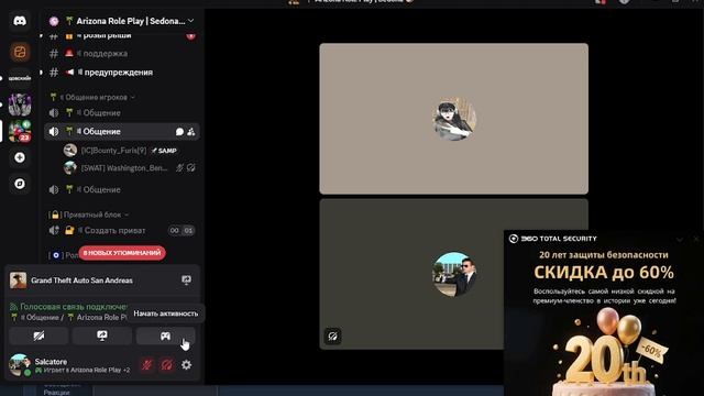 2025-08-13 10-45-40 смотреть онлайн