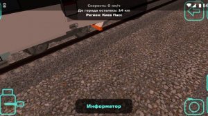 Управляю поездом и выполняю миссии в игре про поезда (название игры в комментах)