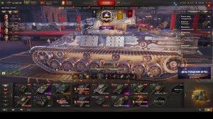 Мир танков, фермерство