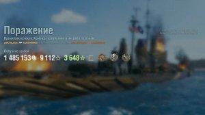 Крейсер Des Moines: +269к урона 6 фрагов - Мир кораблей (World of Warships)