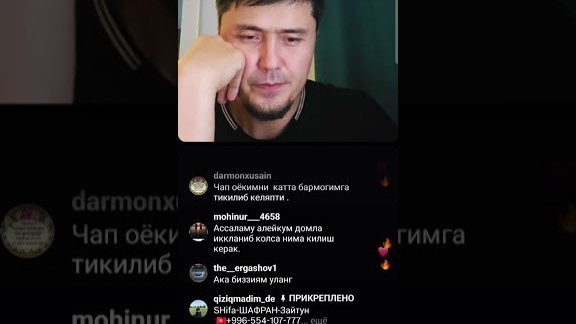 Жиннинг назари уткан -Умар Кори смотреть онлайн