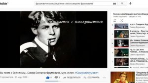 Об ОП СЛОВО, ч. 450, Песни на стихи С.Фрумовича в ОП ч.03, Сл. муз. и исп. #СамуилФрумович