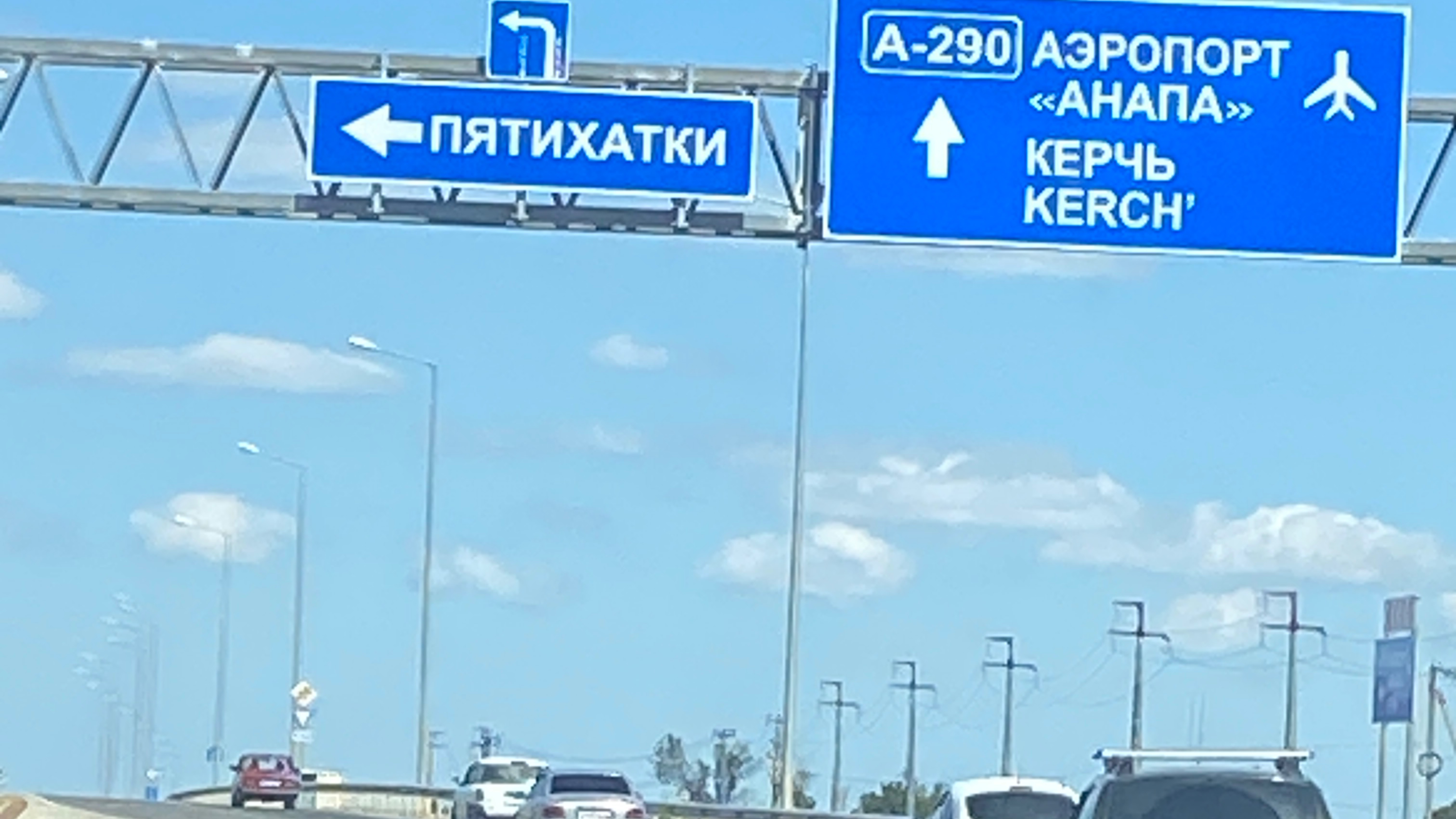 Анапа. Новая дорога между Анапой и Благовещенской смотреть онлайн