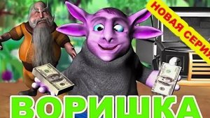 Супер Пупер Том 25 выпуск