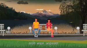 Ma Fakauchu Bhanera Hola