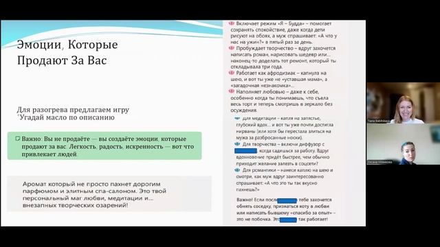 Интерактивы для каналов и чатов смотреть онлайн