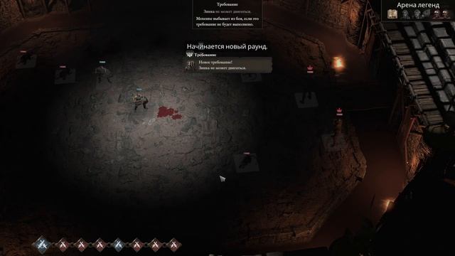 Wartales-сложность предел 16-я серия смотреть онлайн