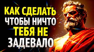 Настоящая сила начинается, когда ты больше ничего не ждешь от них