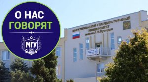 Ливанская делегация в МГУ имени А.И. Куинджи!