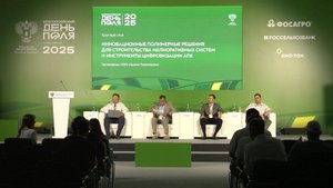 Инновации для агропромышленного комплекса от Группы ПОЛИПЛАСТИК
