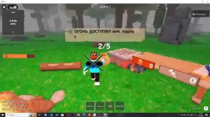 играем 99 ночей