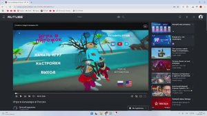 Проверочка