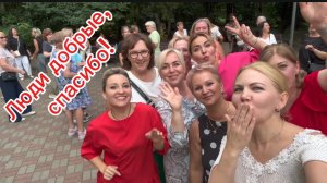 Премьера!! Люди добрые, спасибо!