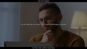 Нейробиолог_ Обмани свой мозг! Ты будешь мотивированным каждый день