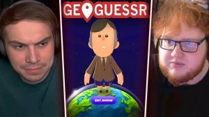 ГЛЕБ ИГРАЕТ в GeoGuessr ПРОТИВ ХЕЛИНА и ФОРМИКСА | Sasavot