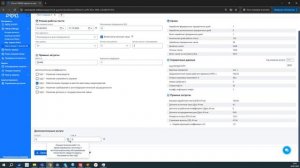 Сервис «Расчет НМЦК на закупку услуг охраны»