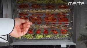 Приготовление закусок в электросушилке MARTA MT-FD1961A