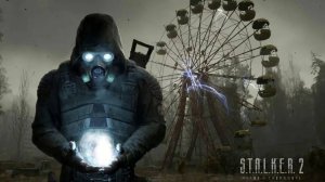 Все артефакты на локации Цементный завод STALKER 2