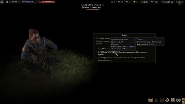 Wartales-сложность предел 21-я серия смотреть онлайн