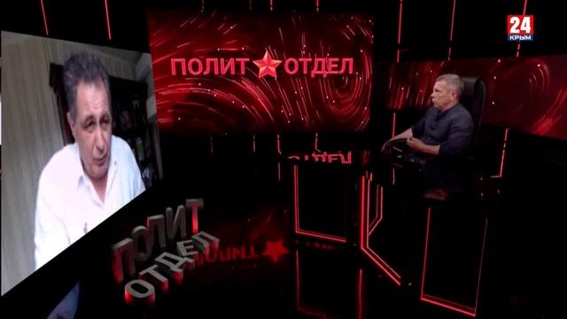 Политотдел. «С точки зрения здравого смысла»