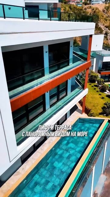 Вилла в Турции за 1.550.000 Евро с бассейном и гражданством смотреть онлайн