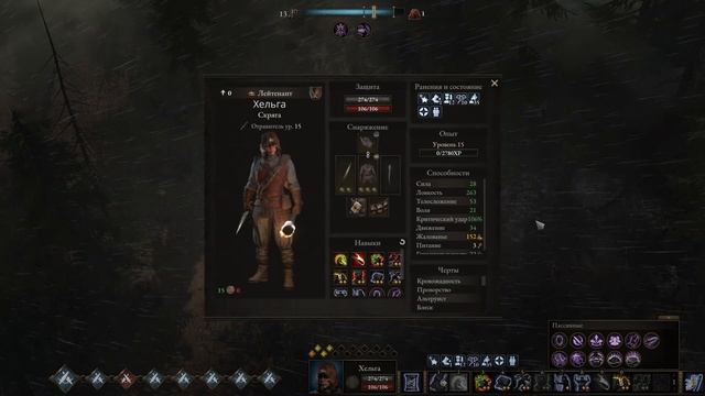 Wartales-сложность предел 19-я серия смотреть онлайн