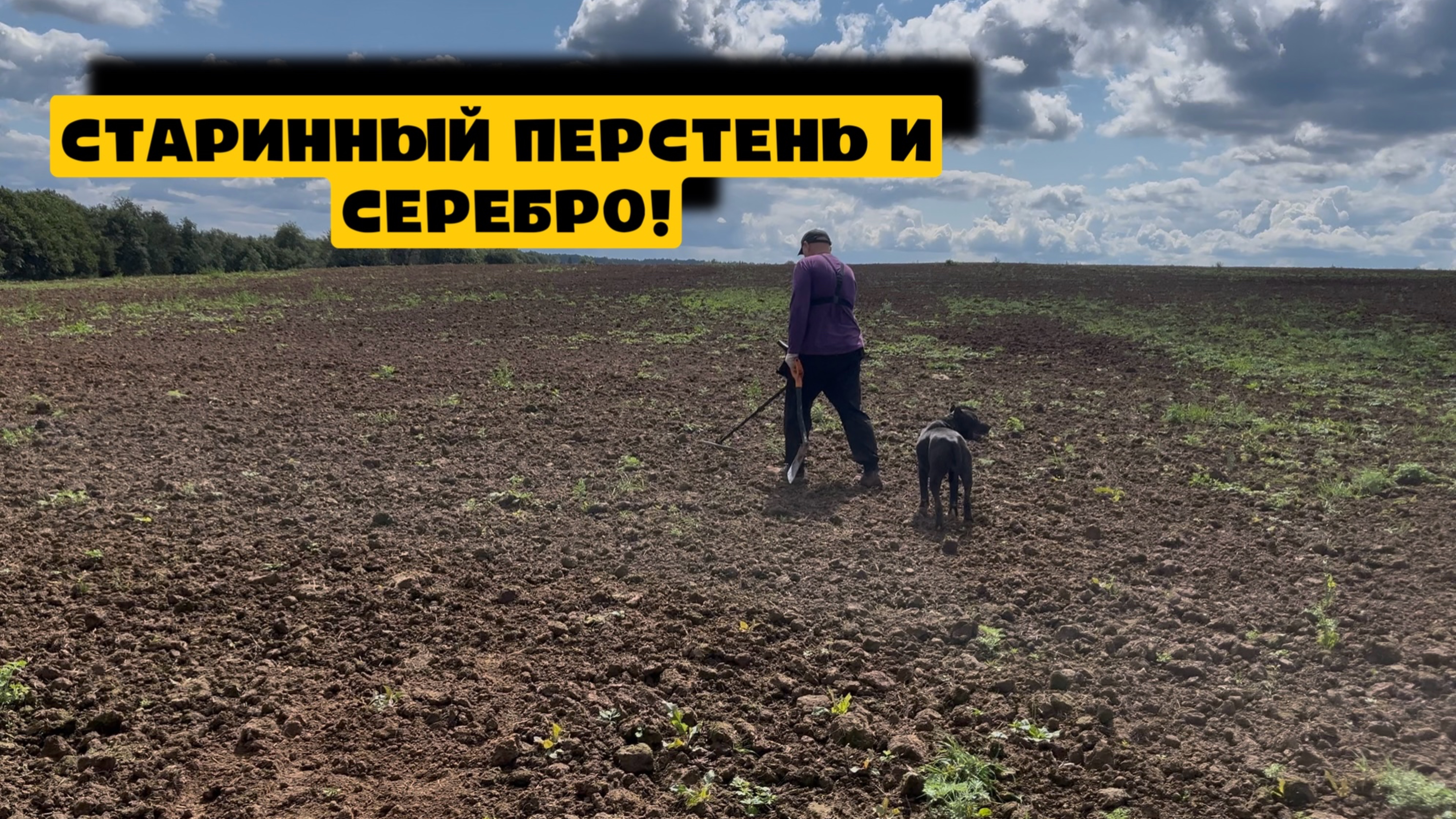 СТАРИННЫЙ ПЕРСТЕНЬ И СЕРЕБРО!