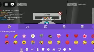 играю со второй фанаткой в брукхейвен