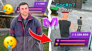 ПОДНЯЛ 2КК по САМОЙ ПРОСТОЙ И УМНОЙ ТАКТИКЕ в КАЗИНО на МАТРЕШКА РП (CRMP MOBILE)