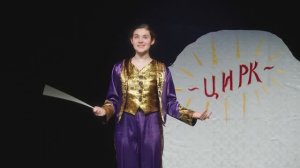 "ВОЛШЕБНИЦА". 29.05.24.