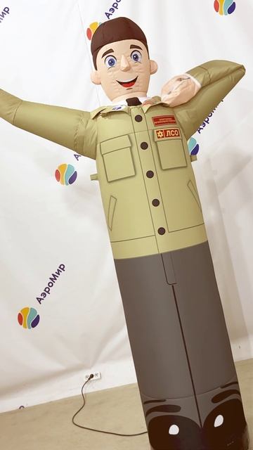 Аэромен-зазывала 2.5 метра #shorts