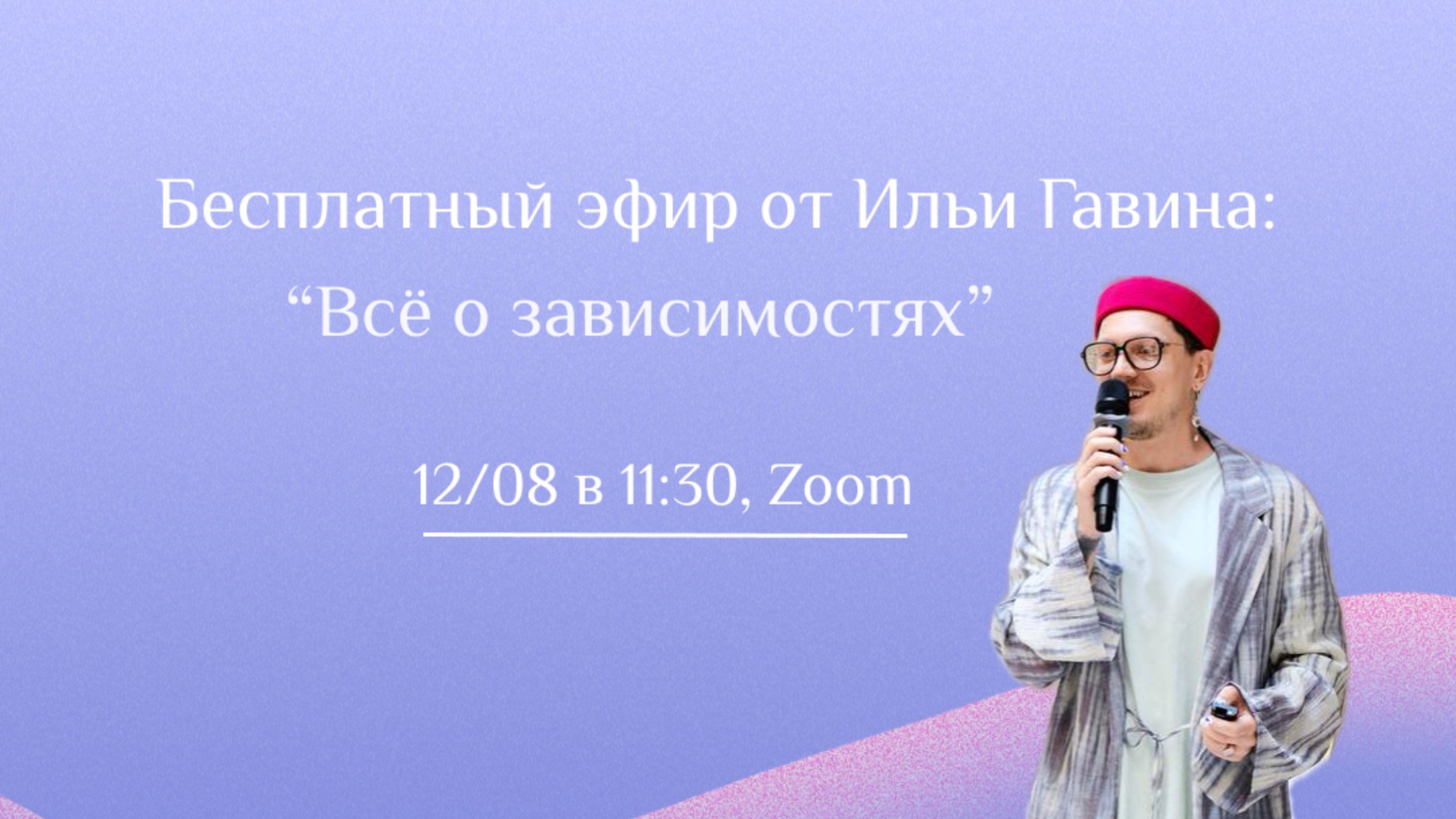 Все о зависимостях