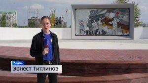 Сквер медицинских работников открыли в Тюмени