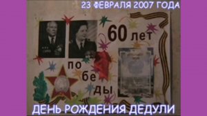 Р 1. 2007 ФЕВРАЛЬ