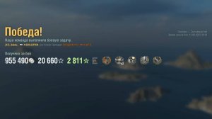 Линкор Schlieffen: +212к урона 6 фрагов - Мир кораблей (World of Warships)