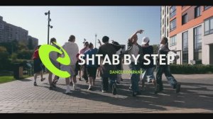 KINASES CREW (Лагунова Камилла)