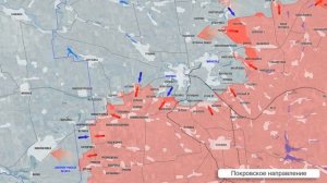 Фронтовая сводка на утро 13 августа