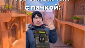 А ВАМ ЗНАКОМА ЭТА СИТУАЦИЯ ?