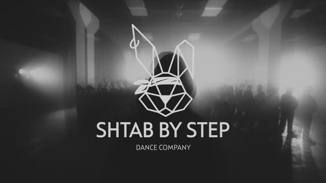 SHTAB BY STEP FAM
