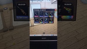 играю в мм 2, проиграла🥲