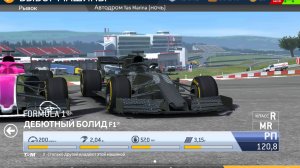 Гонки на игровом руле в (Real Racing 3)