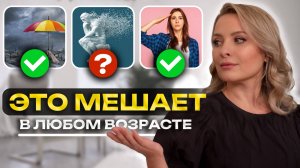 Как понять, что твои убеждения больше не работают